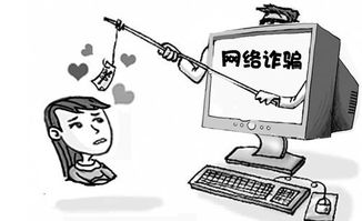 网购有风险，淘宝需谨慎——网络技术咨询指南