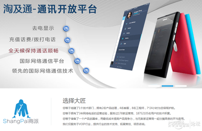 当前最佳网络电话技术解析与应用咨询指南