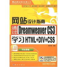 web技术价格,价格查询,web技术怎么样 51比购返利网web技术比价